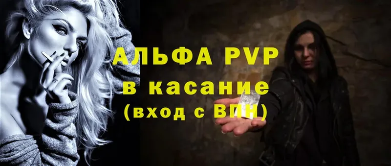 Как найти закладки Киржач ГАШ  Кокаин  МЕТАМФЕТАМИН  Псилоцибиновые грибы  Бошки Шишки  МЕФ 